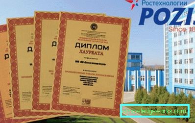 Pozis Hladnjak Pozis Hladnjak