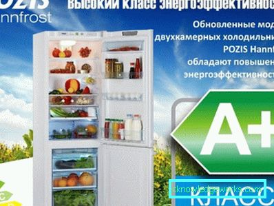 Pozis Hladnjak Pozis Hladnjak