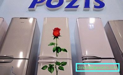Pozis Hladnjak Pozis Hladnjak