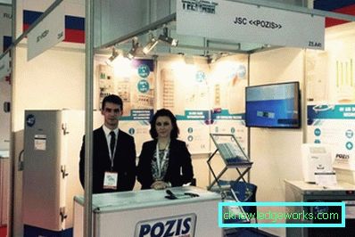 Pozis Hladnjak Pozis Hladnjak