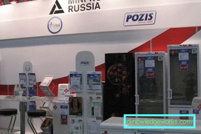 Pozis Hladnjak Pozis Hladnjak