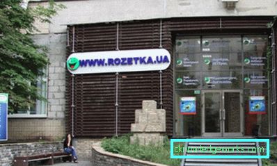 Samsung frižider Samsung frižider