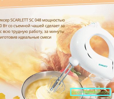 Scarlett Mixer Scarlett Mixer